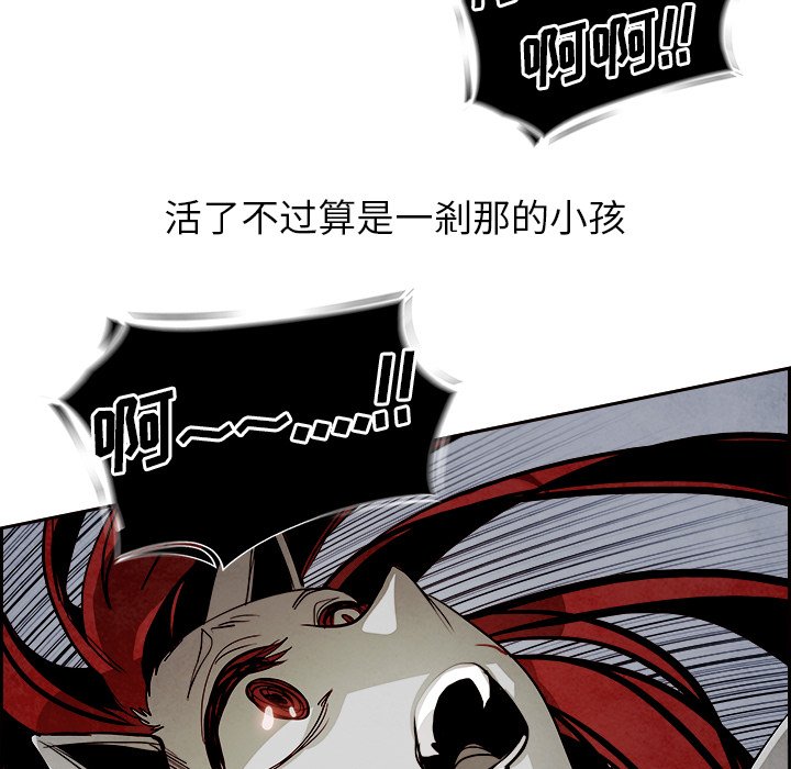 第47話 - 第40张
