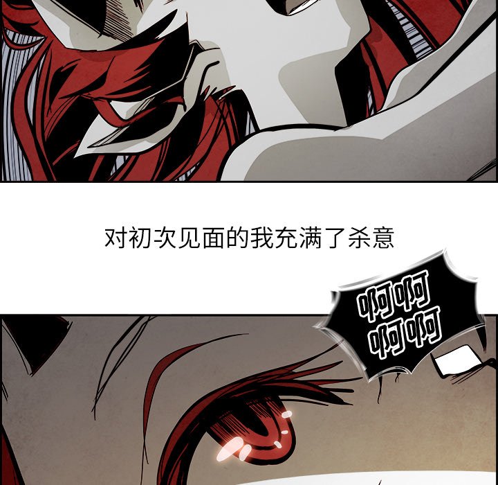 第47話 - 第41张