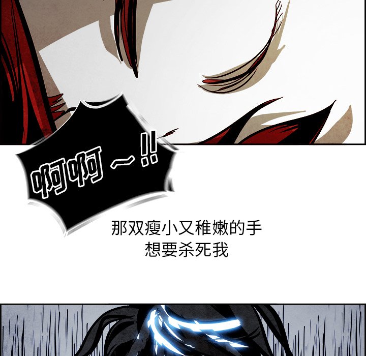 第47話 - 第42张