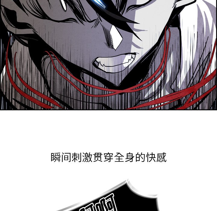第47話 - 第44张