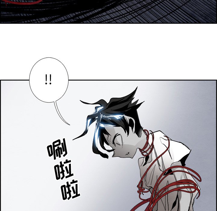 第47話 - 第46张
