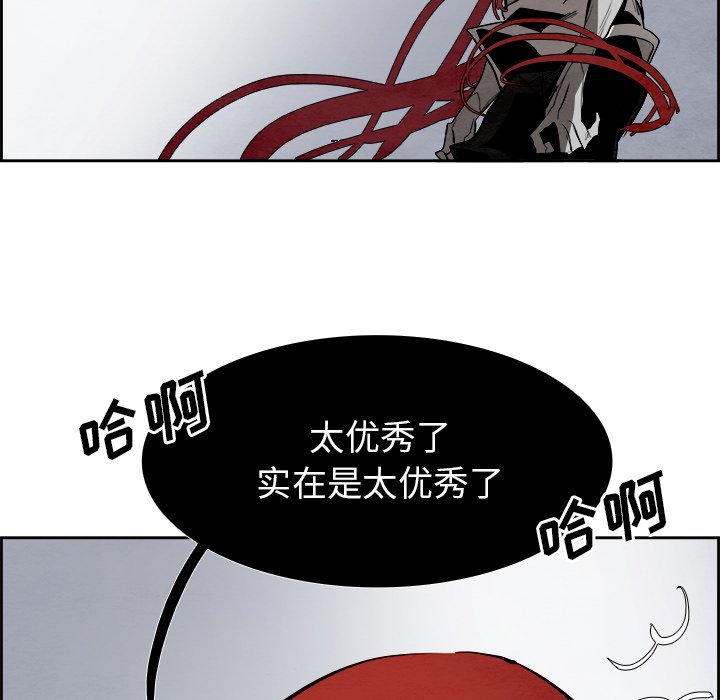 第47話 - 第47张
