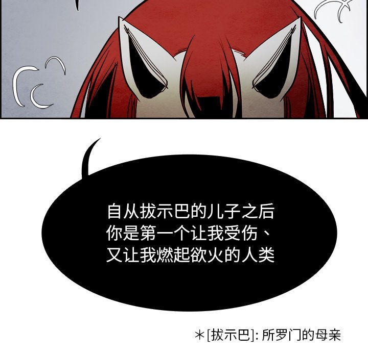 第47話 - 第48张