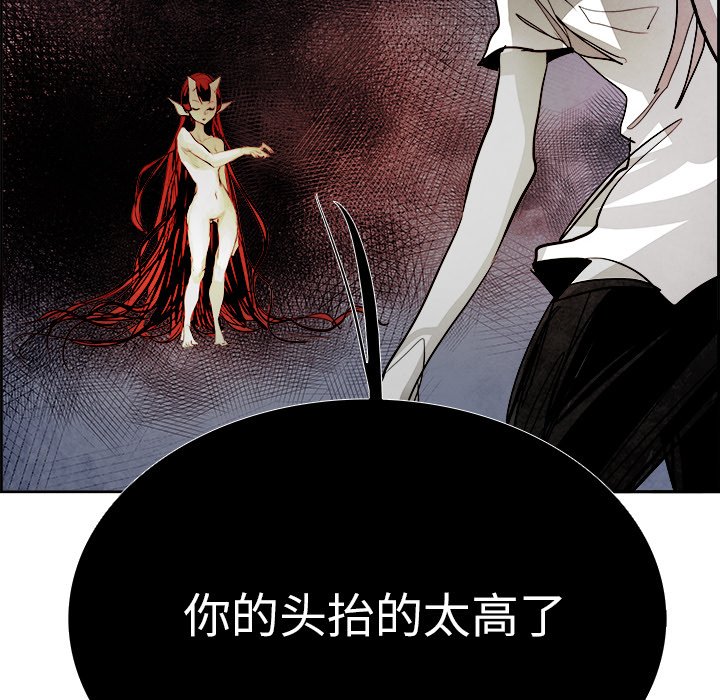第47話 - 第5张