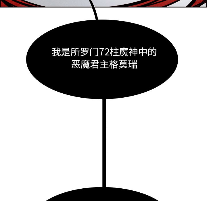 第47話 - 第50张