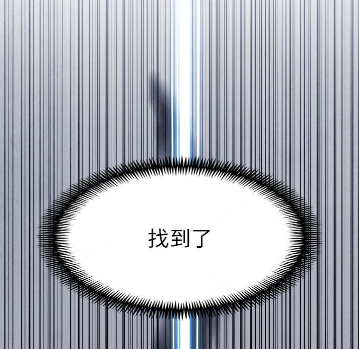 第47話 - 第56张