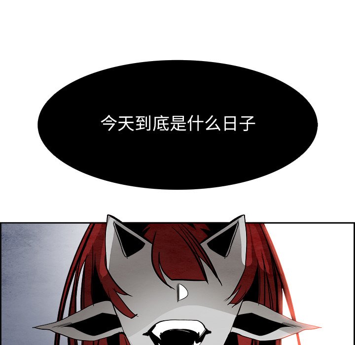 第47話 - 第63张