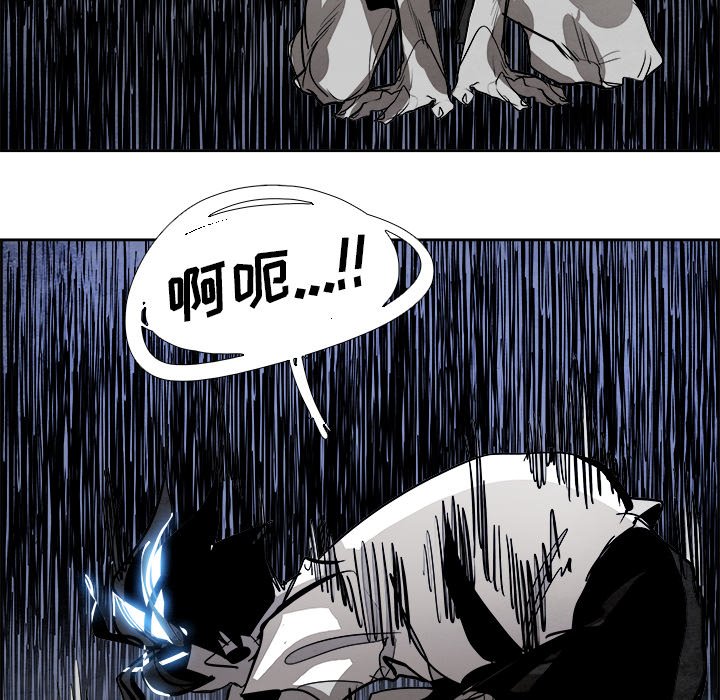 第47話 - 第7张