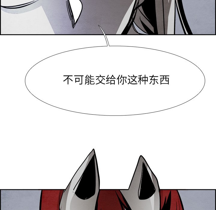 第47話 - 第70张