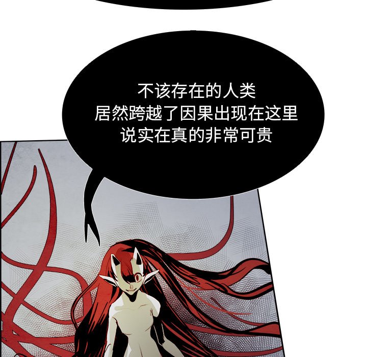 第47話 - 第72张