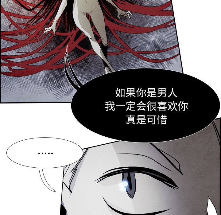 第47話 - 第73张