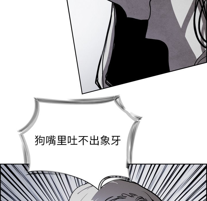 第47話 - 第76张
