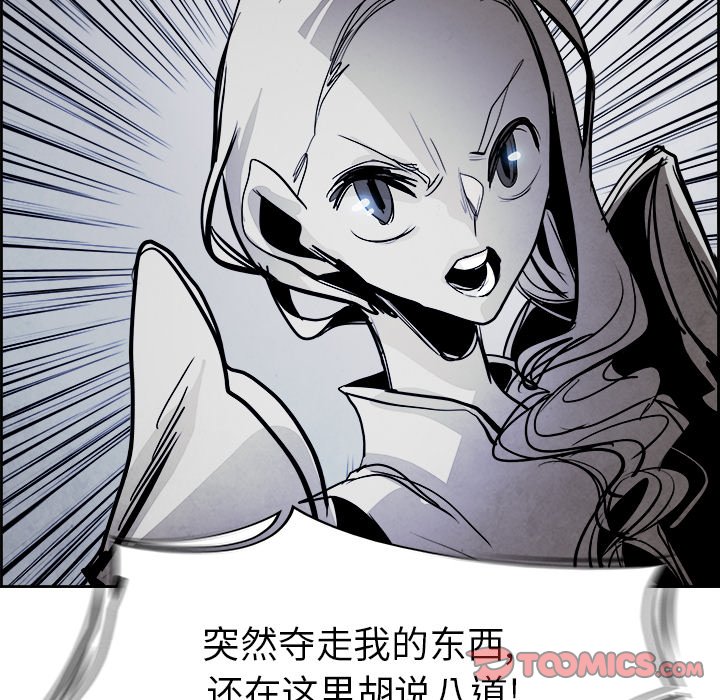 第47話 - 第77张