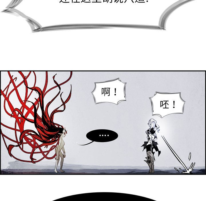 第47話 - 第78张