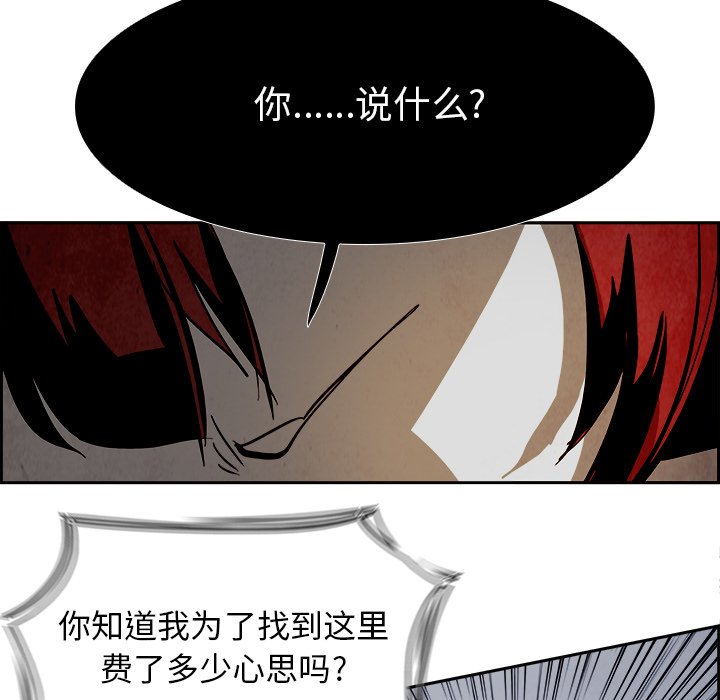 第47話 - 第79张