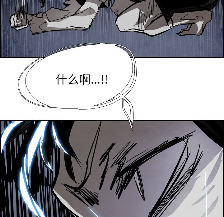 第47話 - 第8张