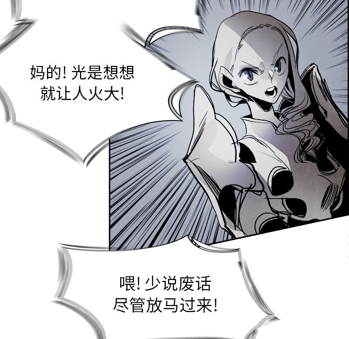 第47話 - 第80张
