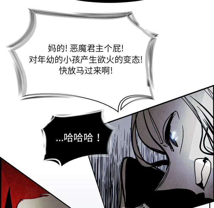 第47話 - 第82张
