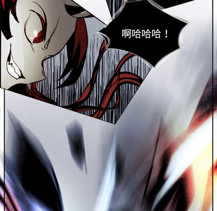 第47話 - 第83张