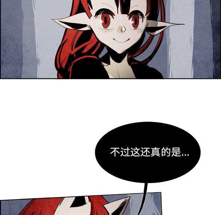 第47話 - 第95张