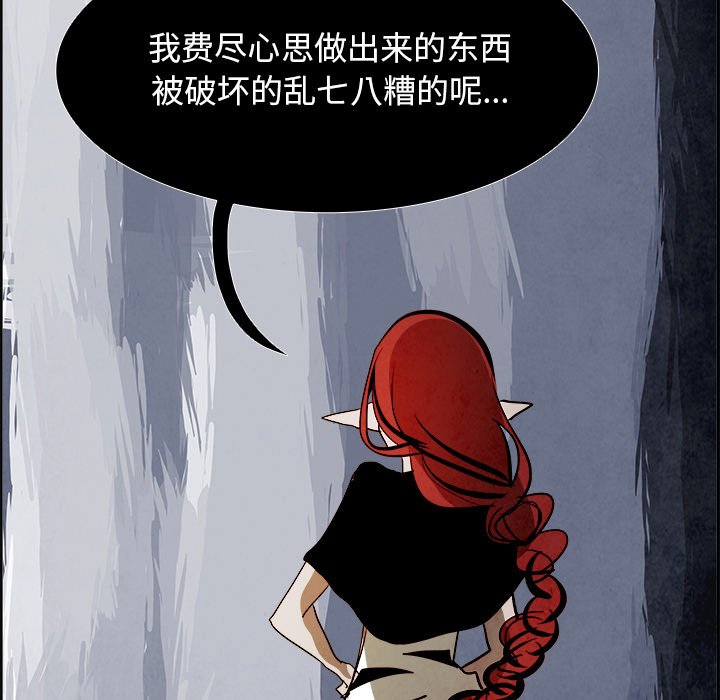 第47話 - 第97张
