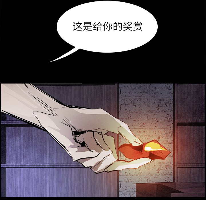 第48話 - 第10张