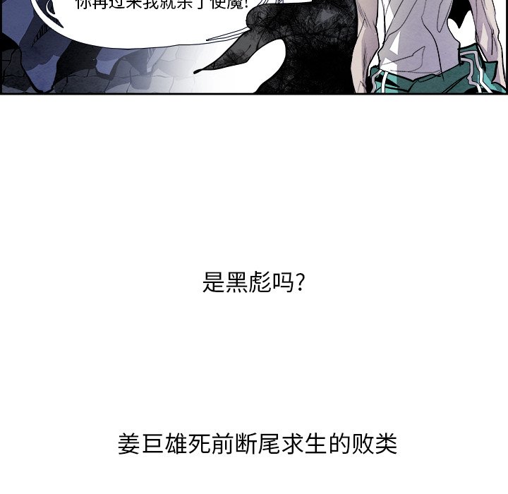 第48話 - 第100张