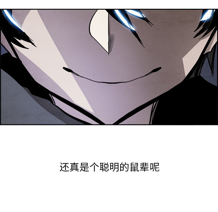 第48話 - 第101张
