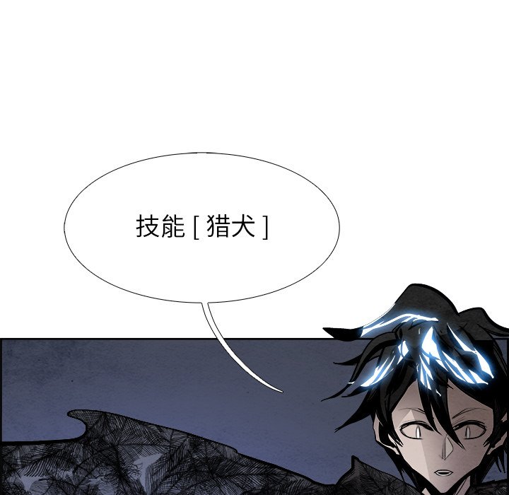 第48話 - 第102张