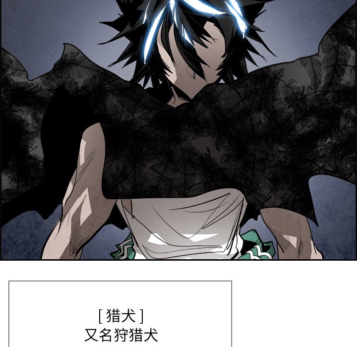 第48話 - 第106张