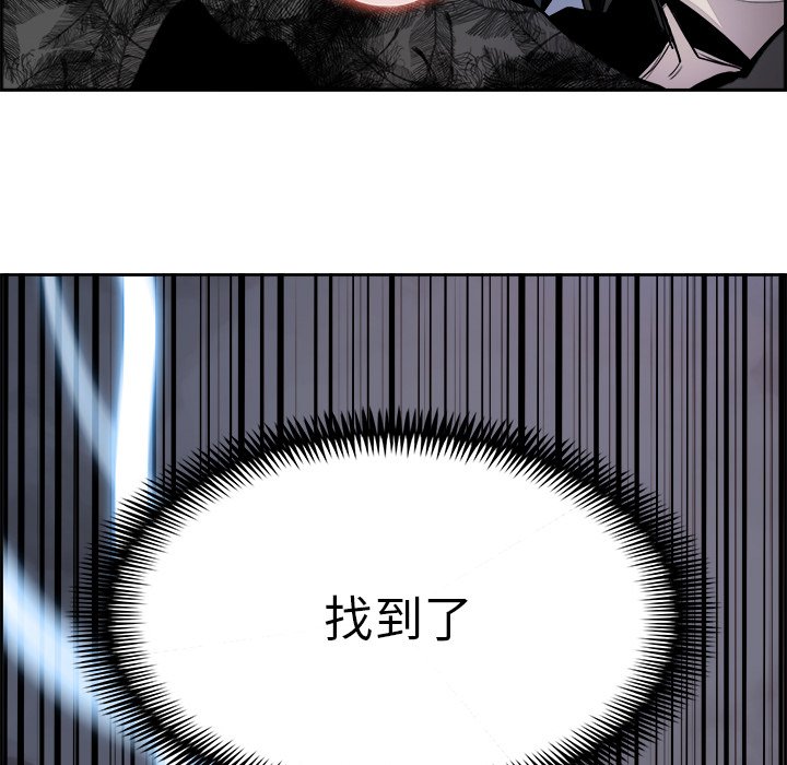 第48話 - 第113张