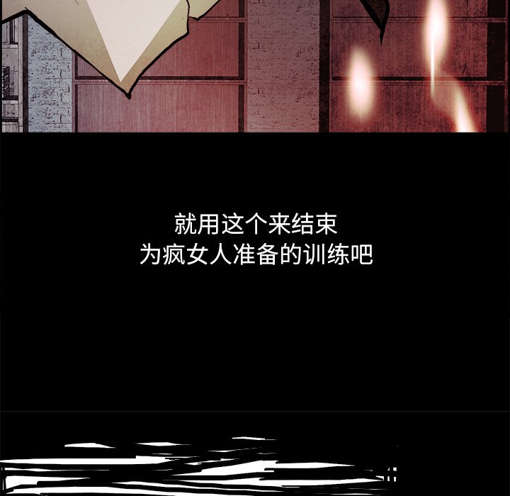 第48話 - 第14张