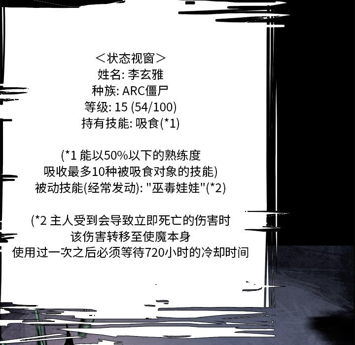 第48話 - 第15张