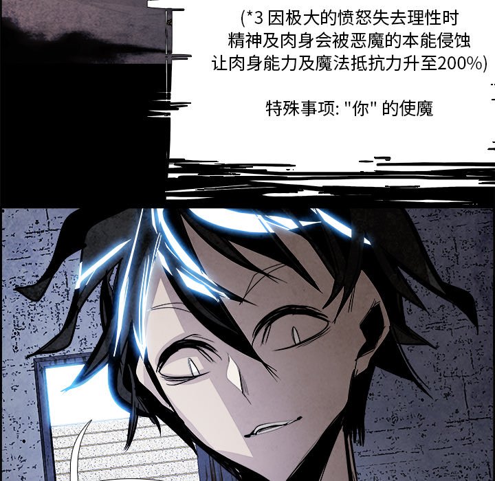 第48話 - 第17张