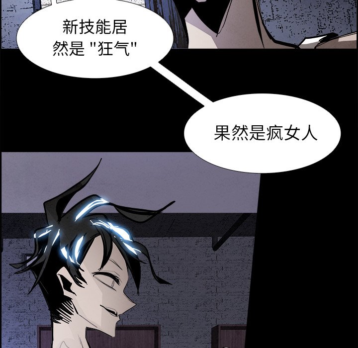 第48話 - 第18张