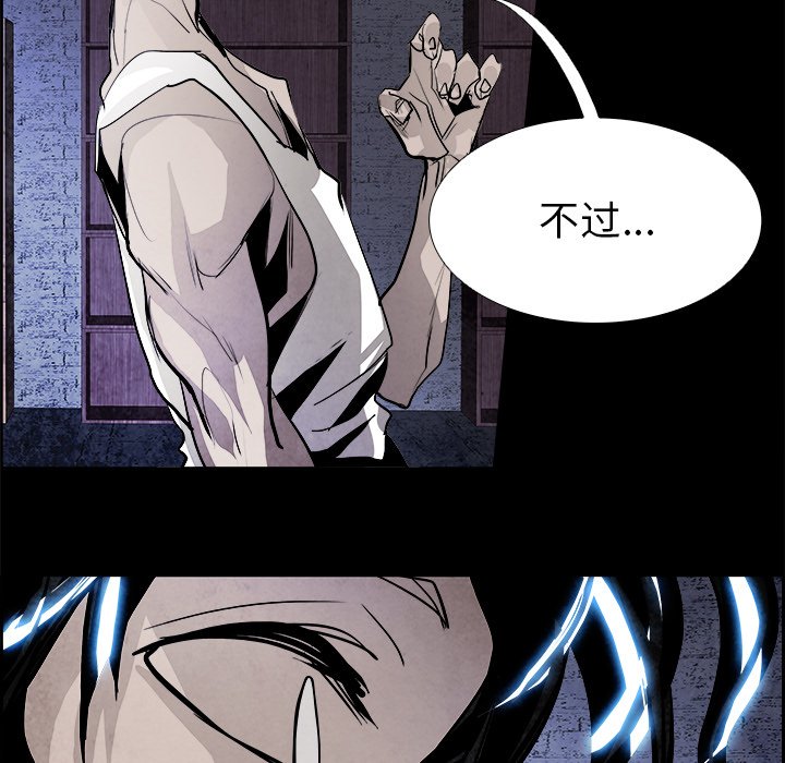 第48話 - 第19张