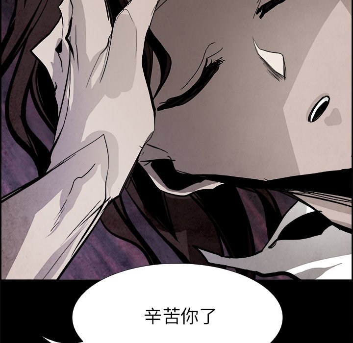 第48話 - 第21张