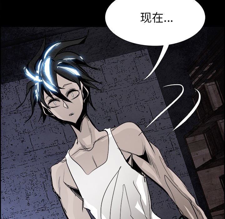 第48話 - 第23张