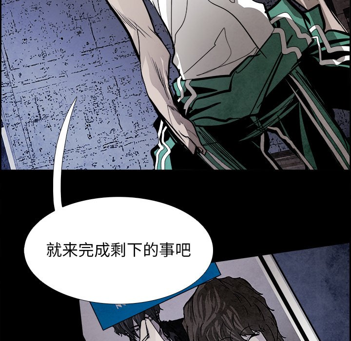第48話 - 第24张