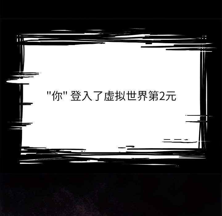 第48話 - 第30张