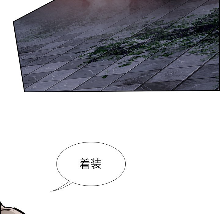 第48話 - 第40张