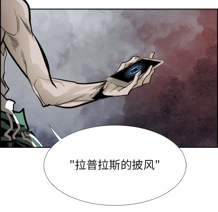 第48話 - 第41张