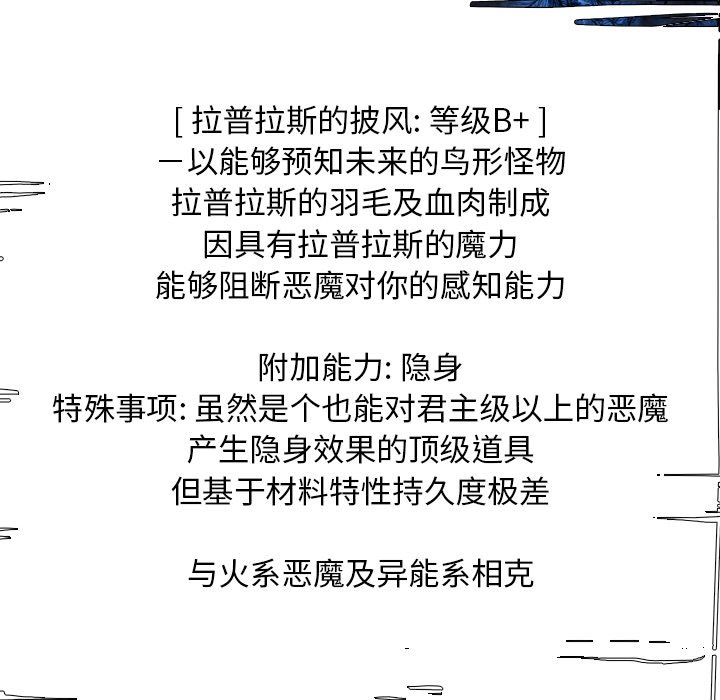 第48話 - 第47张