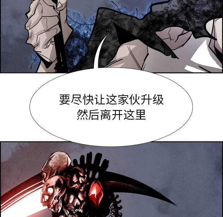 第48話 - 第49张