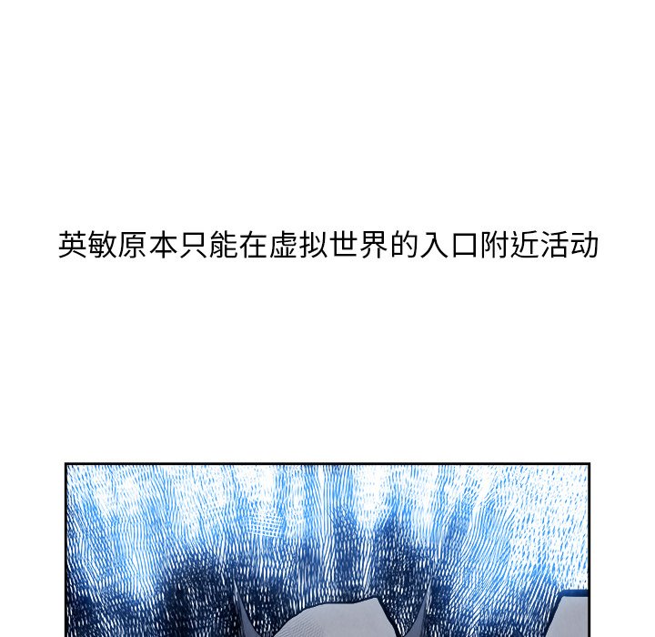 第48話 - 第51张