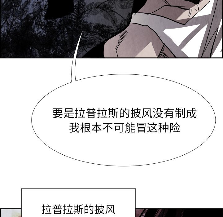 第48話 - 第55张
