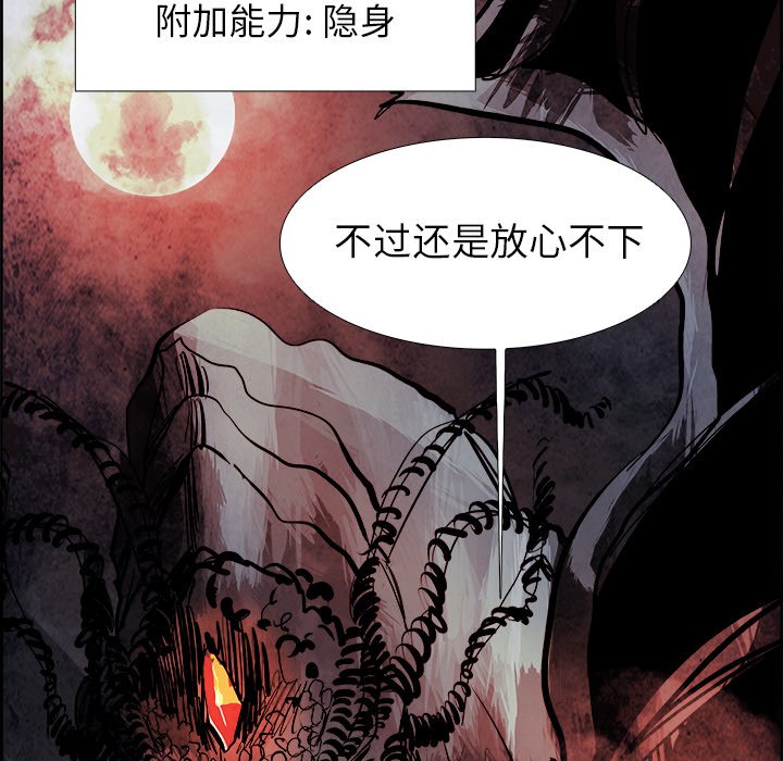 第48話 - 第56张