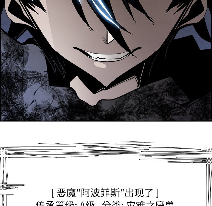 第48話 - 第59张