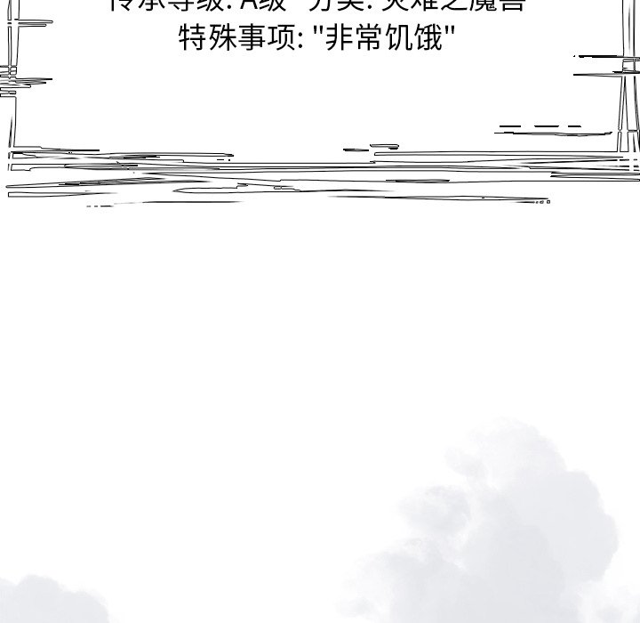 第48話 - 第60张