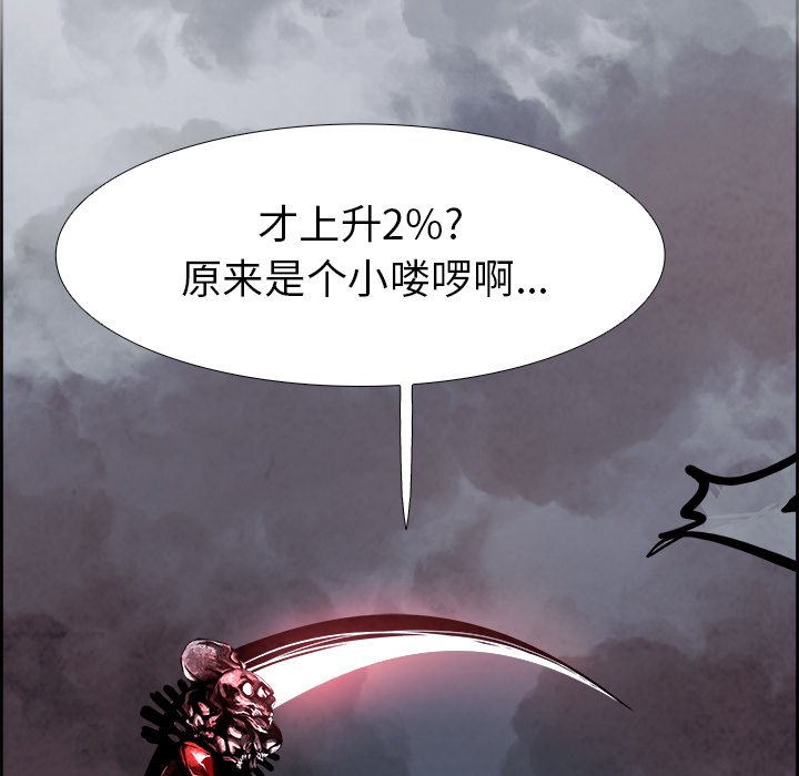 第48話 - 第62张